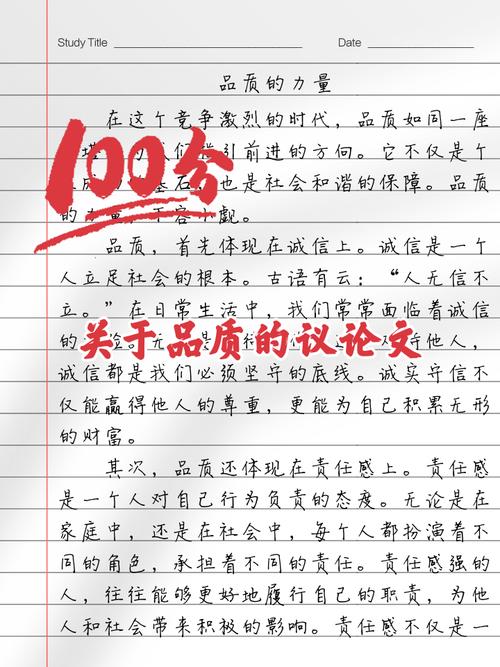学术研究需要哪些品质-图1