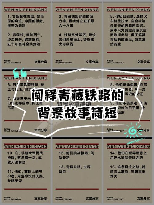 火车拐弯铁轨的参考文献-图2