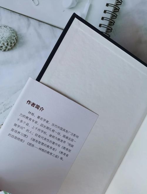 杜威教育即生长的核心内涵是什么？-图3