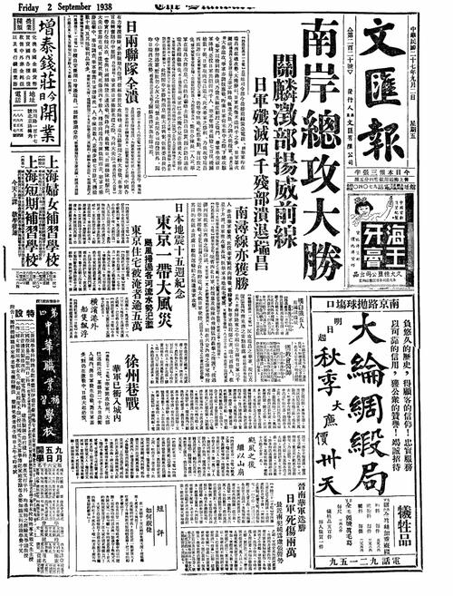 报纸的参考文献类型标识-图1