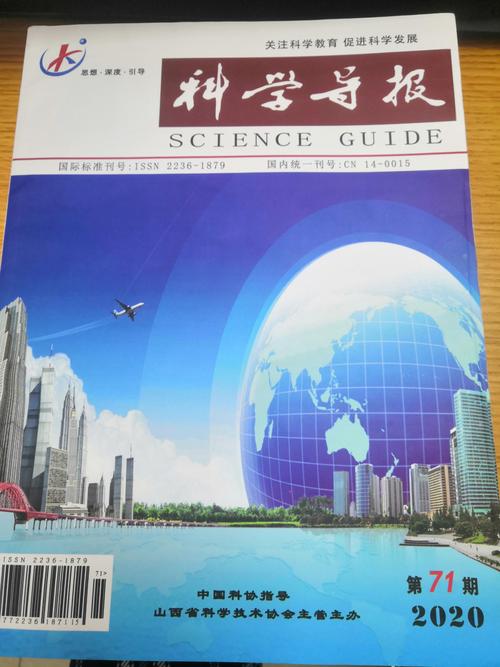 科学导报教育论坛官网有何特色？-图3