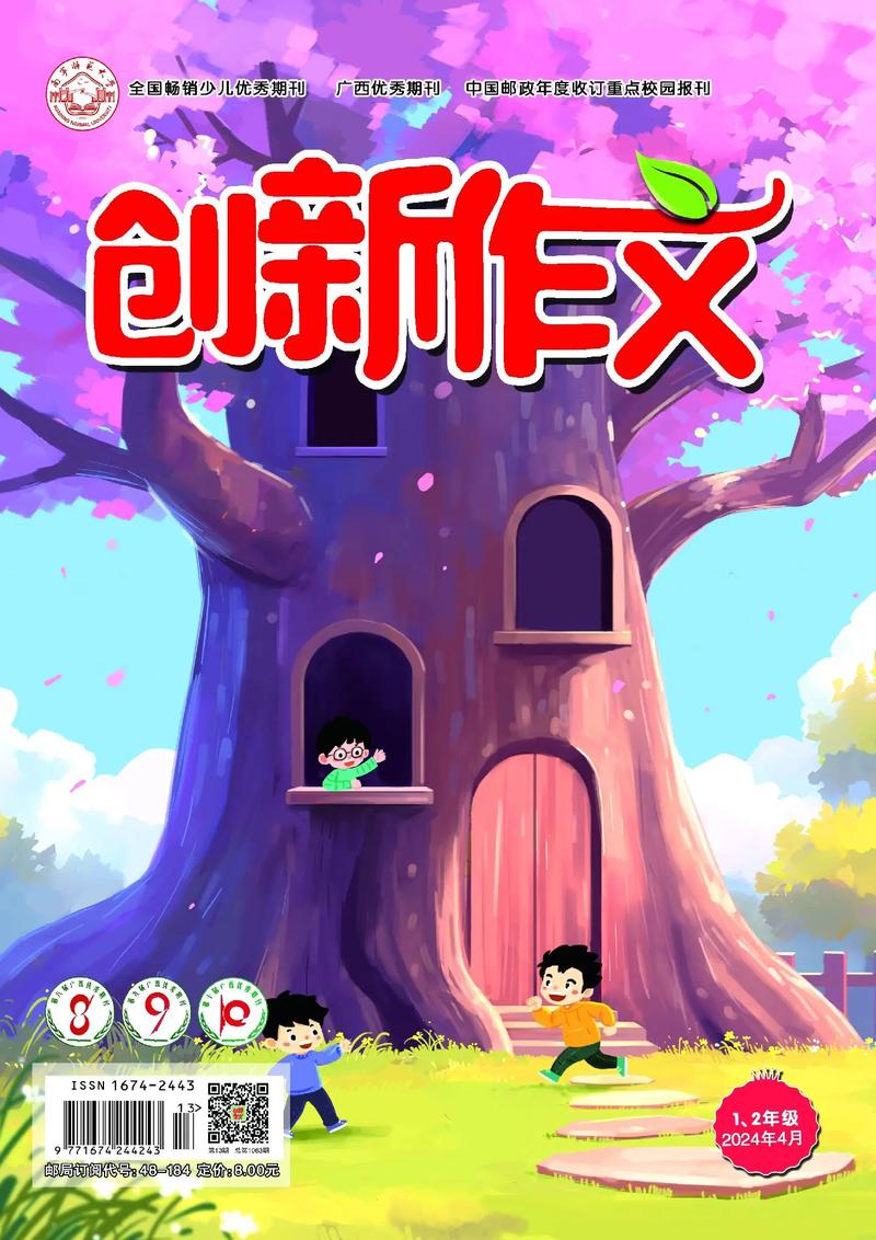 全国创新创业教育期刊-图1