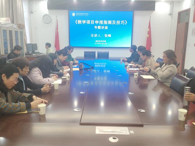 教育机构专题讲座方案-图2