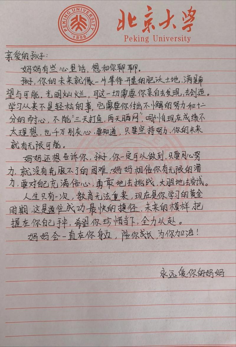 如何给孩子最好的教育?-图1 如何给孩子最好的教育?-图1