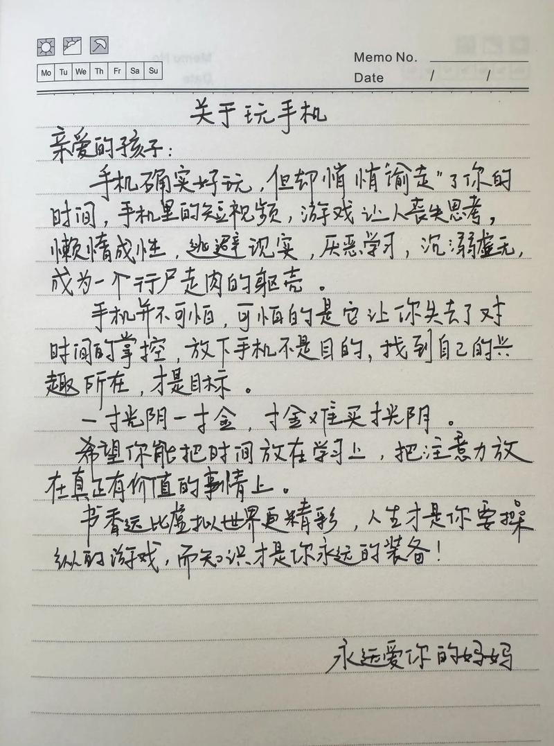 如何给孩子最好的教育?-图2 如何给孩子最好的教育?-图2