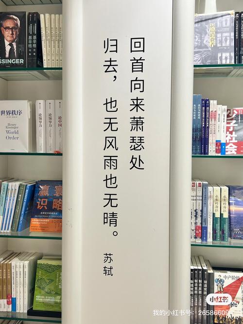 书店设计的主要参考文献-图1