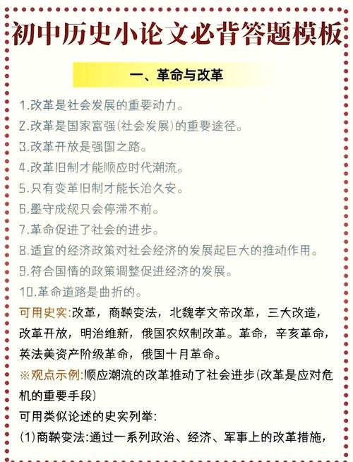 怦然心动论文研究现状-图3