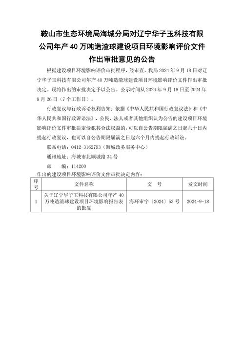 研究生计生部门意见有何具体规定？-图1