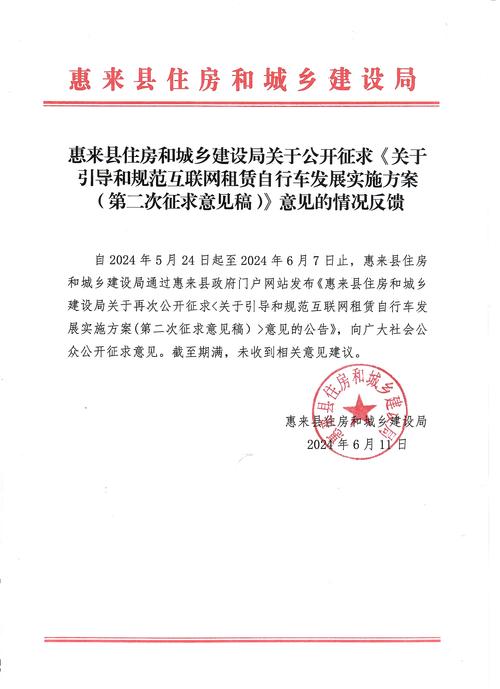 研究生计生部门意见有何具体规定？-图3