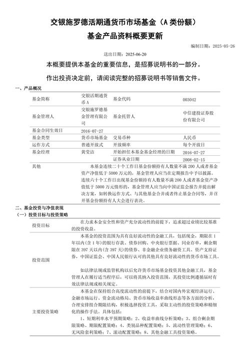 客户资信管理参考文献有哪些关键内容？-图1