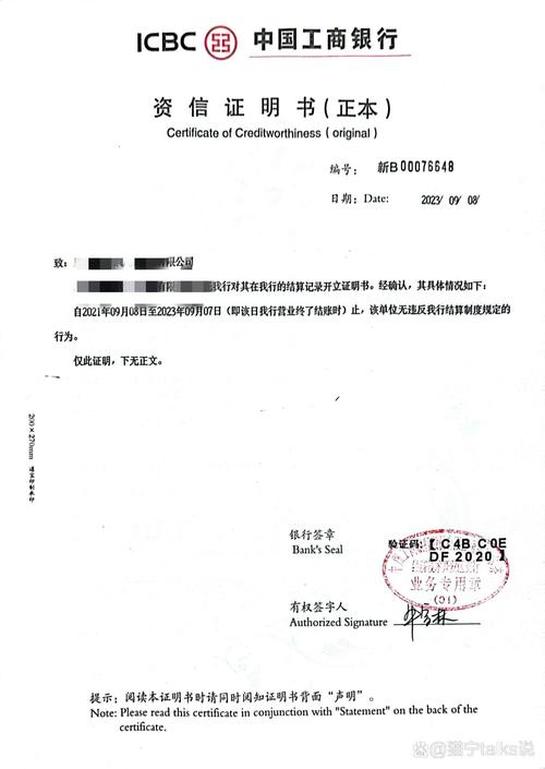 客户资信管理参考文献有哪些关键内容？-图2