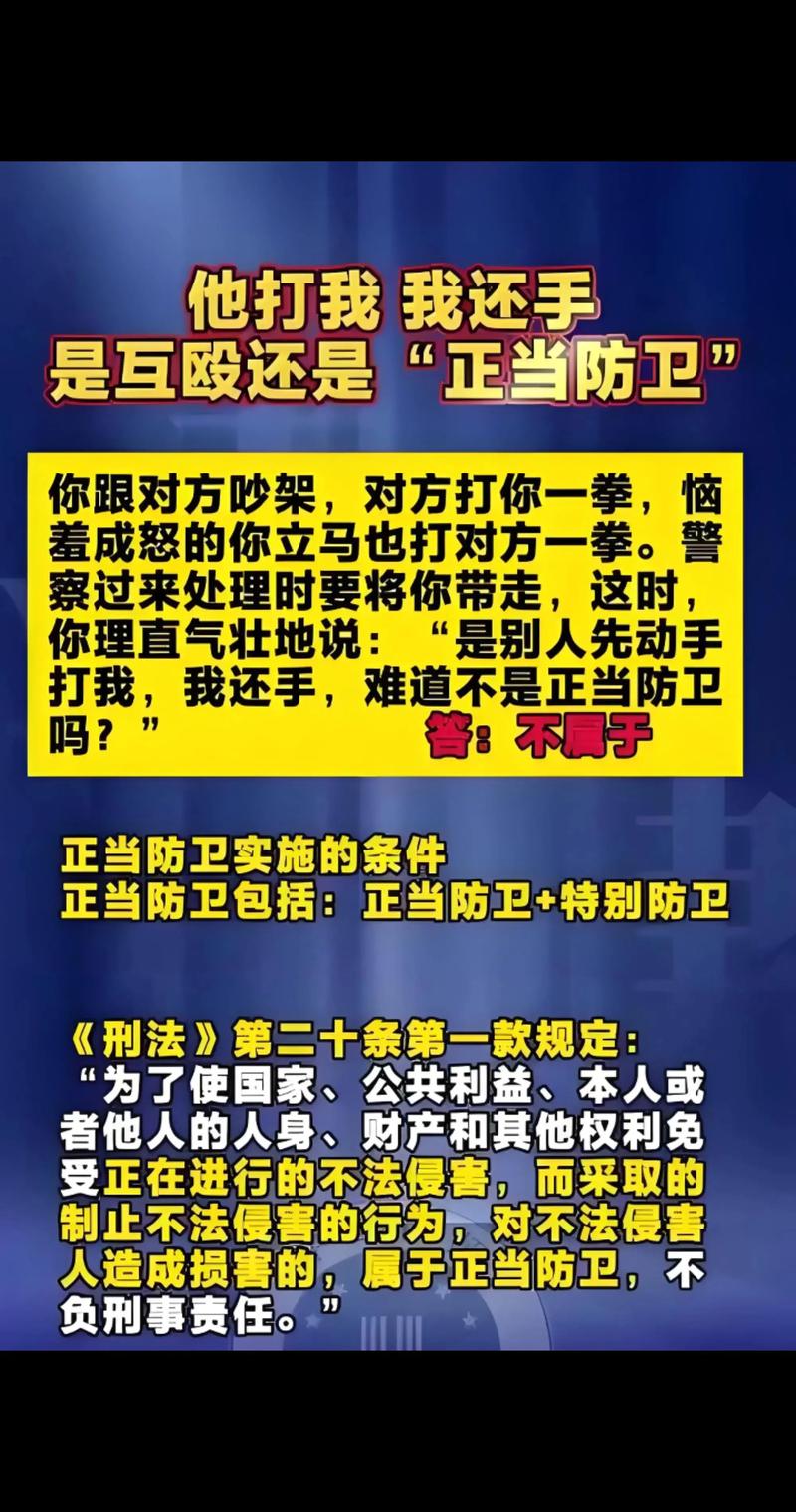 殴打研究军人是什么罪-图1