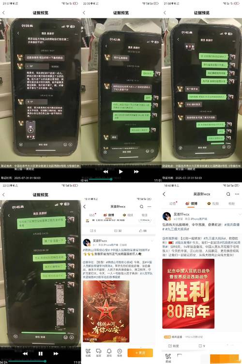 殴打研究军人是什么罪-图2
