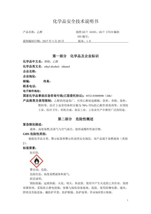 化学安全论文参考文献有哪些核心方向？-图3