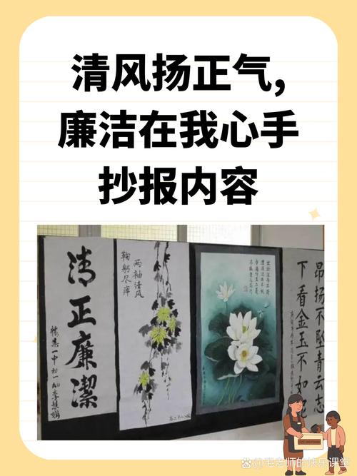 廉洁教育手段相对单一-图1 廉洁教育手段相对单一-图1