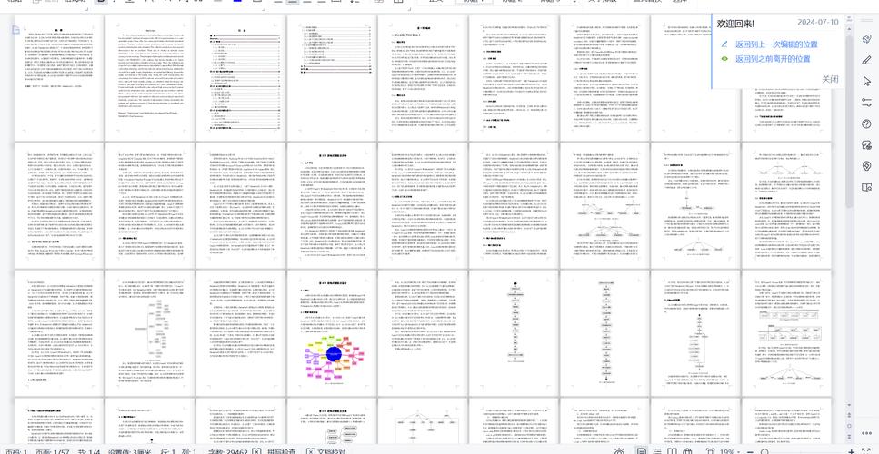 文字识别技术研究现状如何?-图2 文字识别技术研究现状如何?-图2
