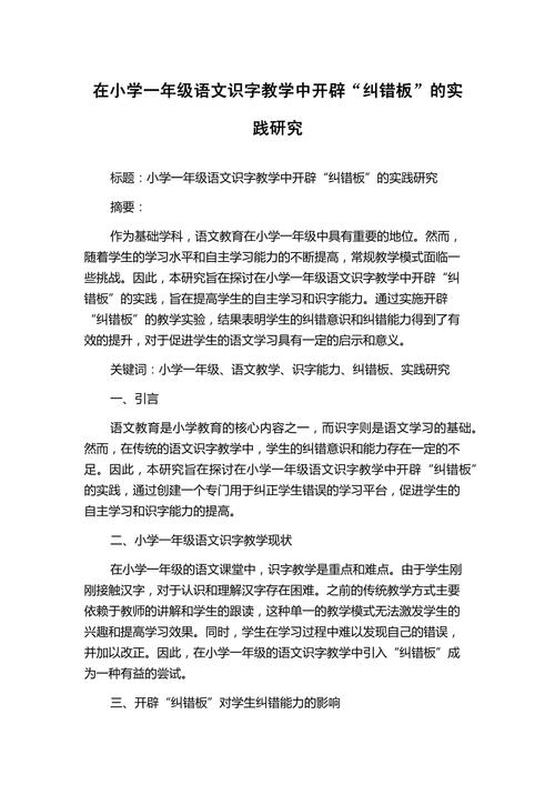 文字识别技术研究现状如何?-图3 文字识别技术研究现状如何?-图3