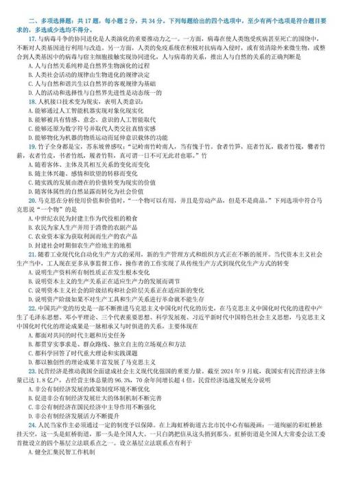 入学准备理论研究如何有效指导实践?-图2 入学准备理论研究如何有效指导实践?-图2