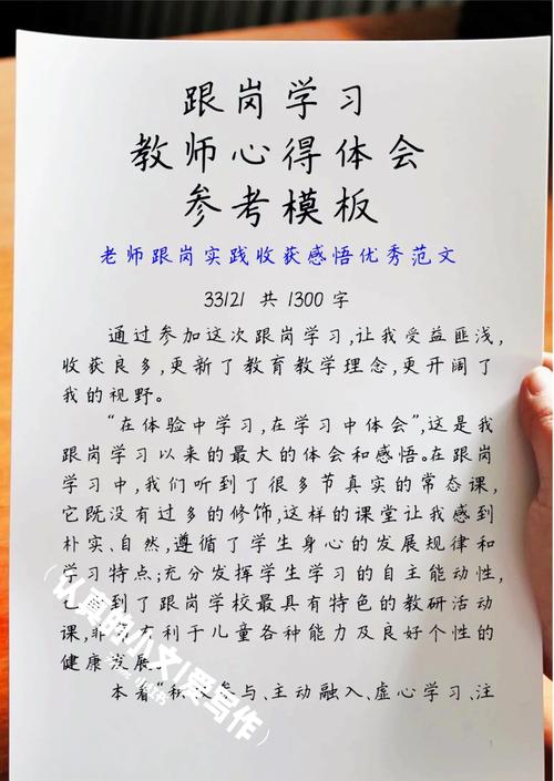 心得参考文献格式怎么写-图1