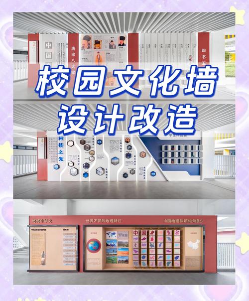 高校校园文化设计研究-图1