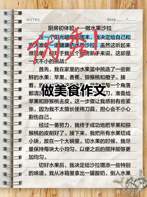 美食设计参考文献有哪些核心方向？-图2