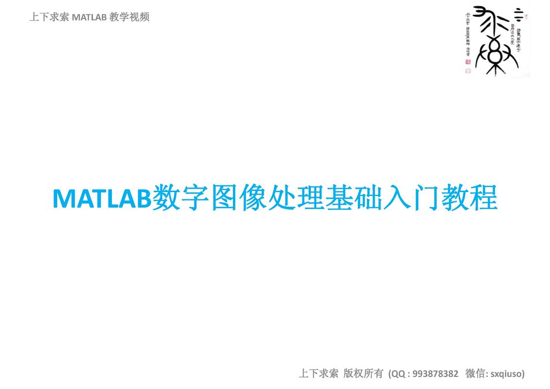 数字图像处理研究意义何在？-图3