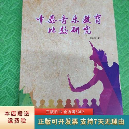 中西音乐教育差异何在？优劣如何？-图2
