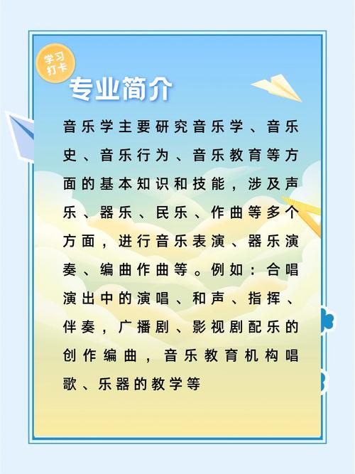 中西音乐教育差异何在？优劣如何？-图3