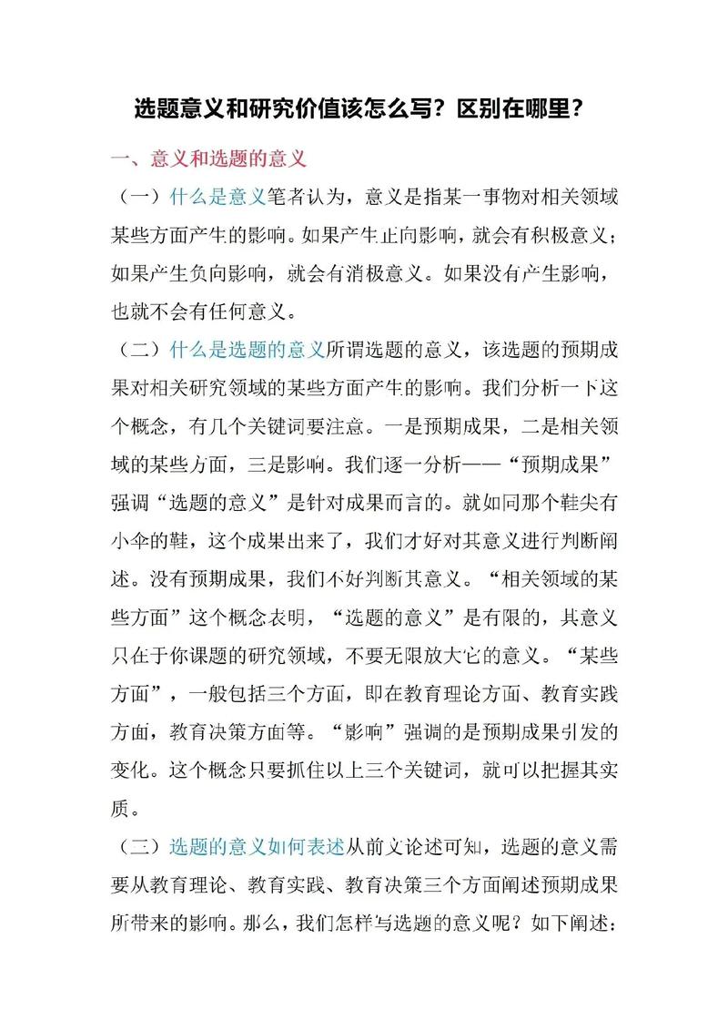 地名研究选题有何核心价值？-图1