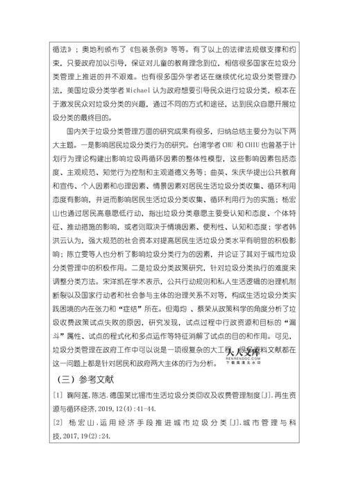 地名研究选题有何核心价值？-图2