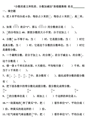 地名研究选题有何核心价值？-图3