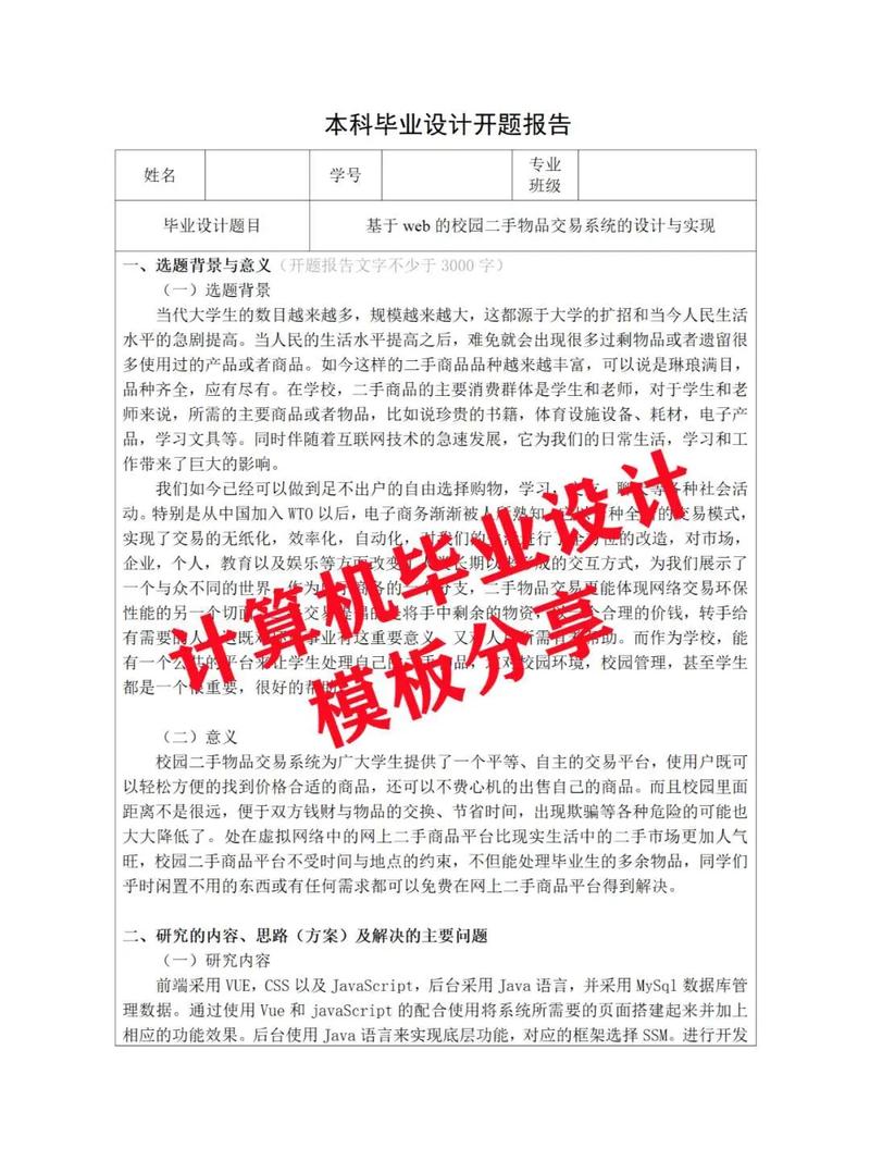 云计算应用论文参考文献有哪些经典来源？-图2