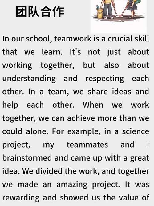 团队建设英文参考文献有哪些？-图1