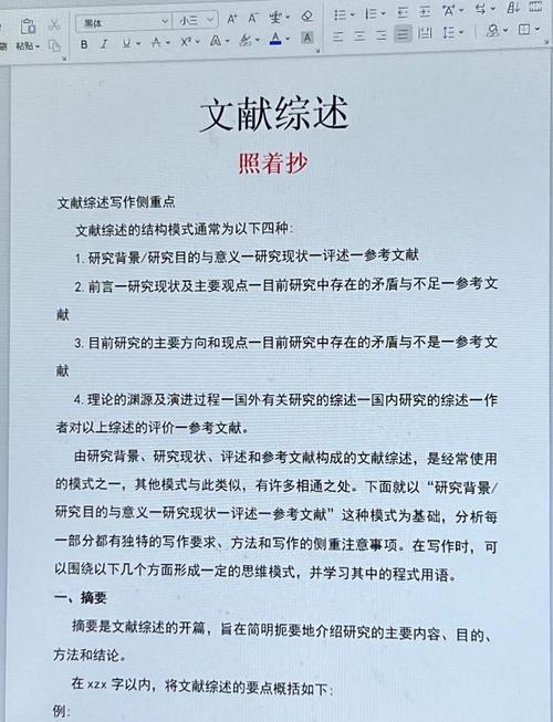 建安文学研究有哪些核心参考文献？-图1