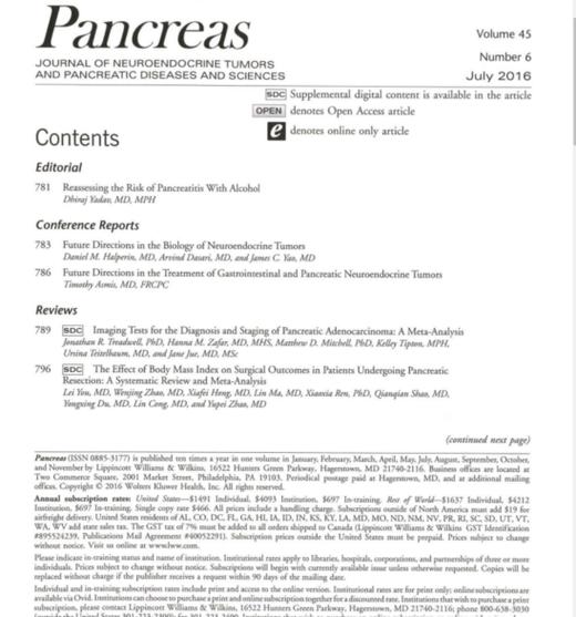 外文研究为何迟迟未出刊？-图1