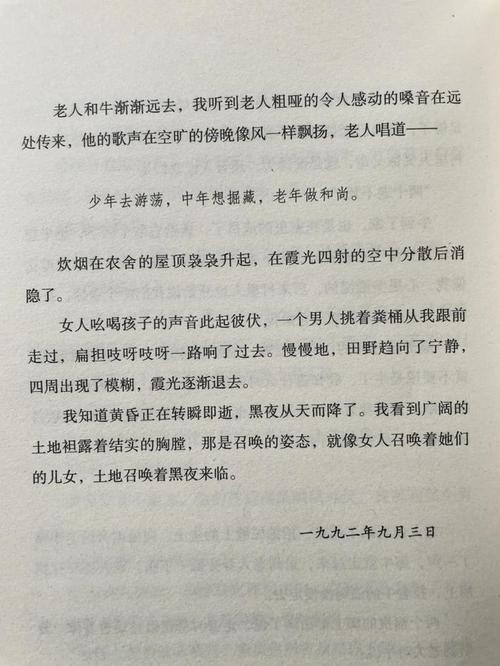 有关活着论文的参考文献有哪些核心来源?-图1 有关活着论文的参考文献有哪些核心来源?-图1