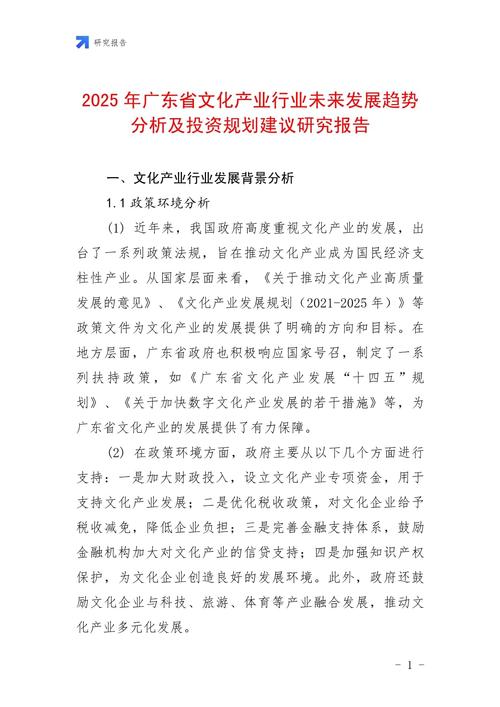 文化产业统计难题如何破解？-图2