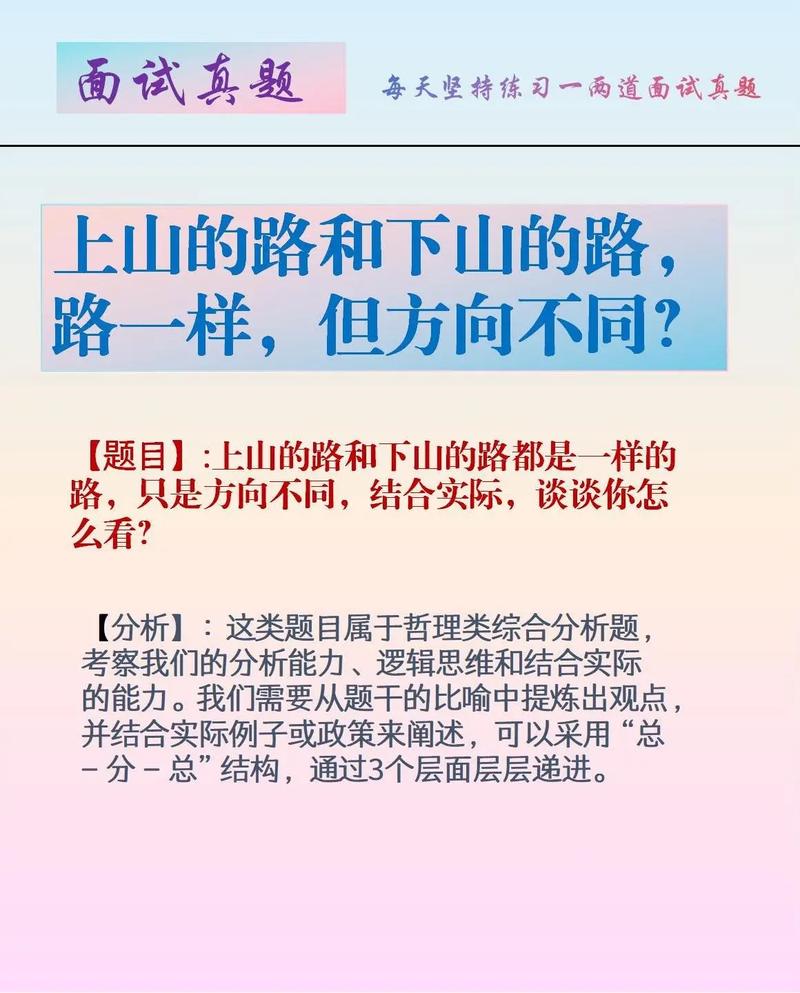 山区道路选线参考文献有哪些关键方向？-图2