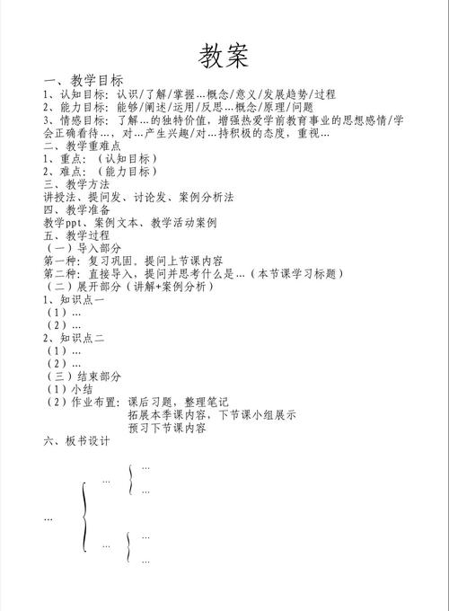 中职学前教育建设方案如何落地见效?-图2 中职学前教育建设方案如何落地见效?-图2