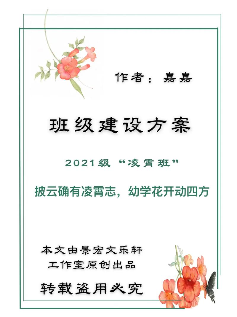 中职学前教育建设方案如何落地见效?-图1 中职学前教育建设方案如何落地见效?-图1