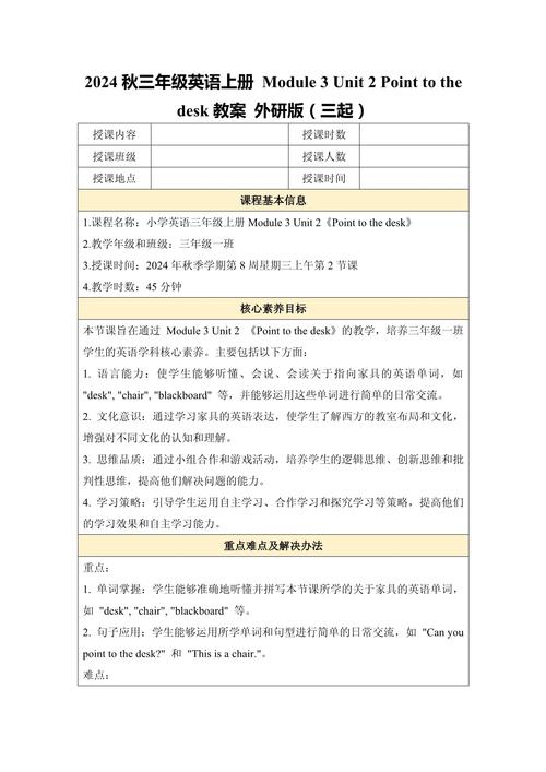 英语教育叙事案例有何深层启示？-图3