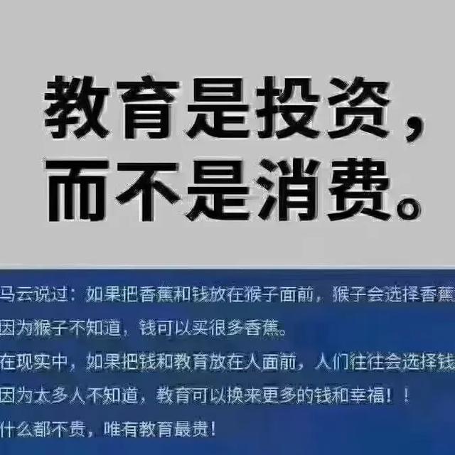 财政为何要加大教育投资?-图2 财政为何要加大教育投资?-图2