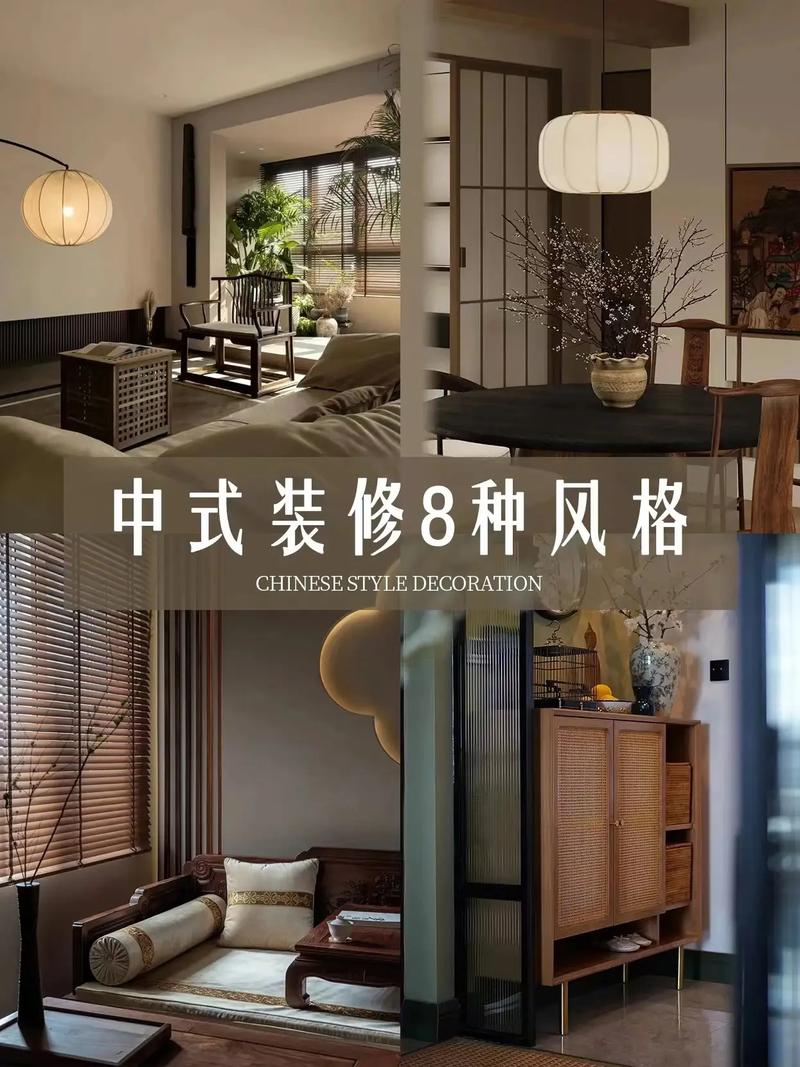 新中式风格研究的目的-图2