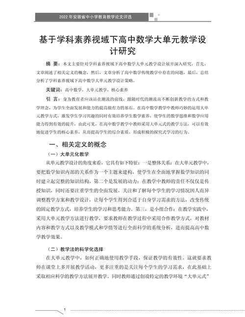 课程论文如何选题与规范写作？-图2