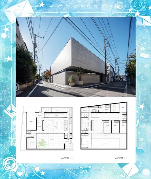 日本现代住宅设计有哪些核心参考文献？-图1