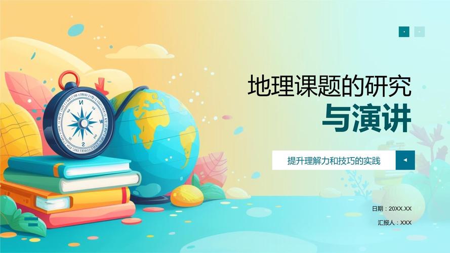 课题研究的背景及内容-图3