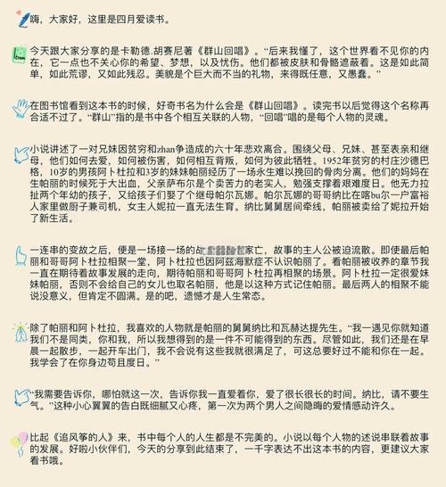 关于人性美论文参考文献-图1