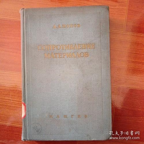 国外对材料的研究文献-图3