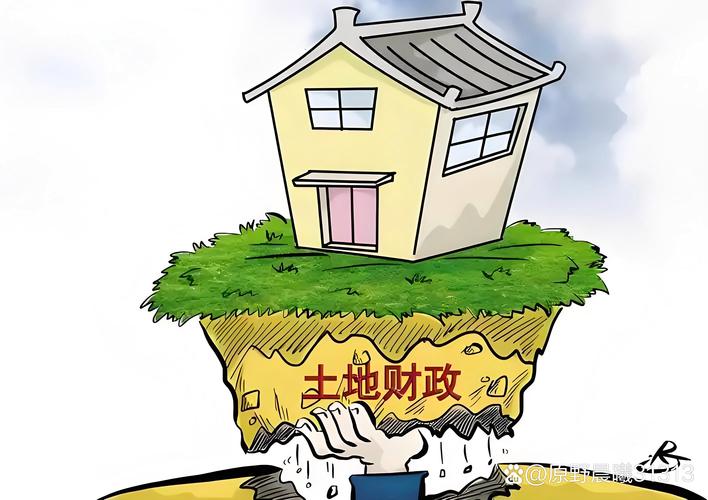 我国土地财政问题研究-图2