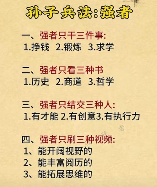 教学兵法阅读教育理论-图2